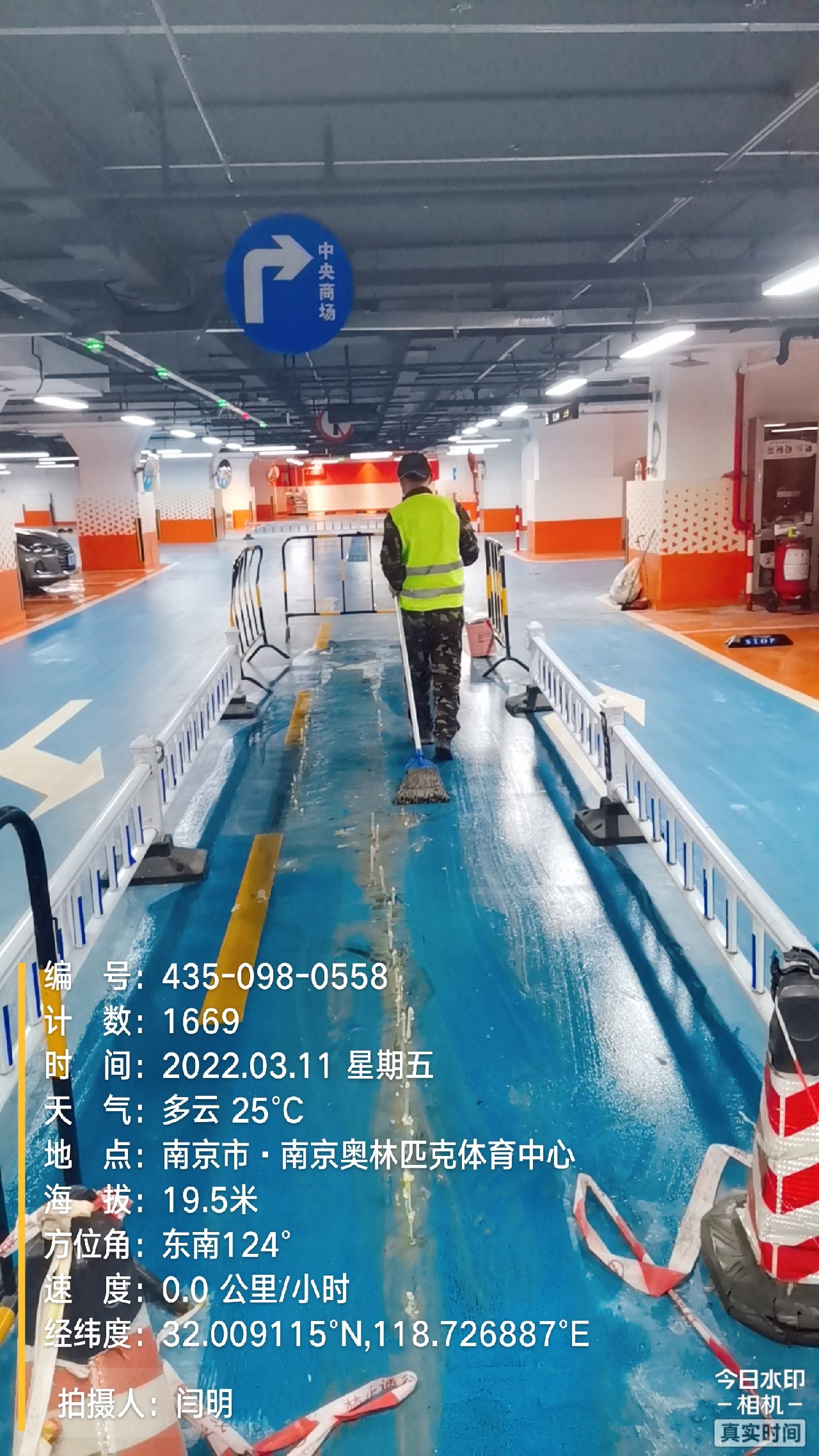 仙居地下伸缩缝堵漏新技术
