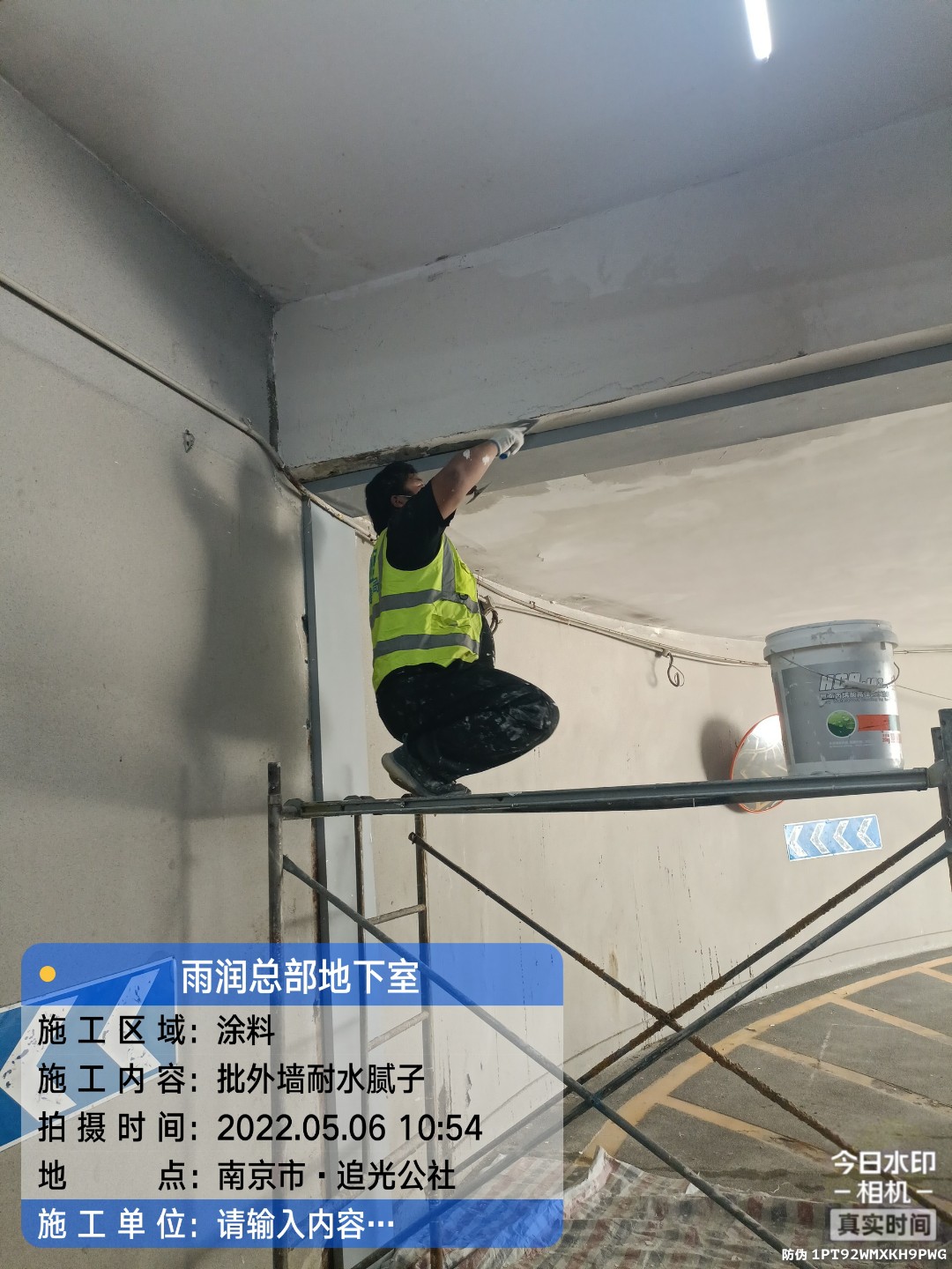 仙居地下伸缩缝渗水渗漏治理