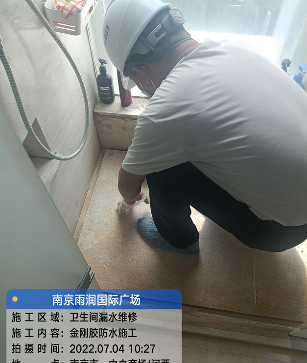 仙居家庭卫生间渗水的处理与维护方法