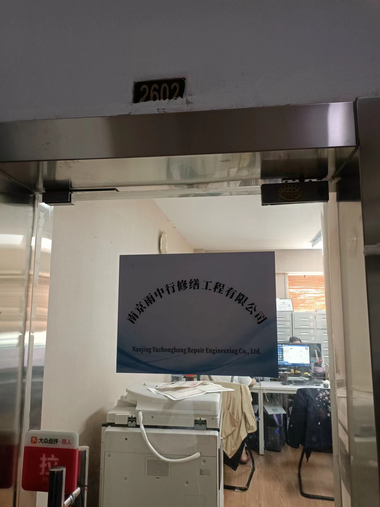 仙居第三方房屋维修单位