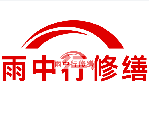 仙居雨中行修缮2023年10月份在建项目