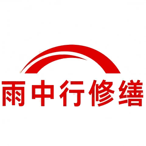 仙居屋面防水节点防水常见问题（渗漏高发区）